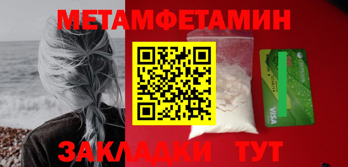 Амфетамин 97%  АМФЕТАМИН  Артём  Вход с VPN 