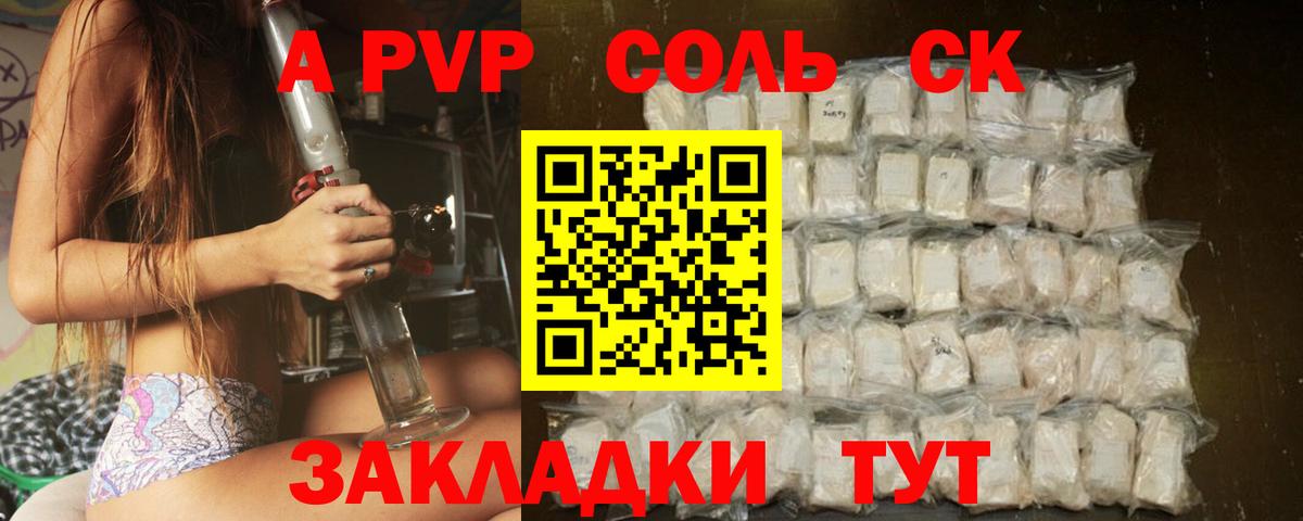 Артём  Alfa_PVP СК  Вход с VPN  Alfa_PVP СК КРИС 