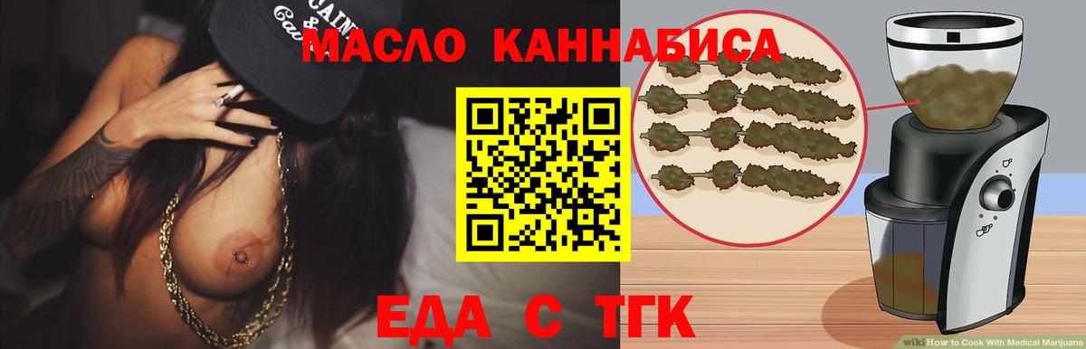 Артём  Canna-Cookies конопля  Вход с VPN 