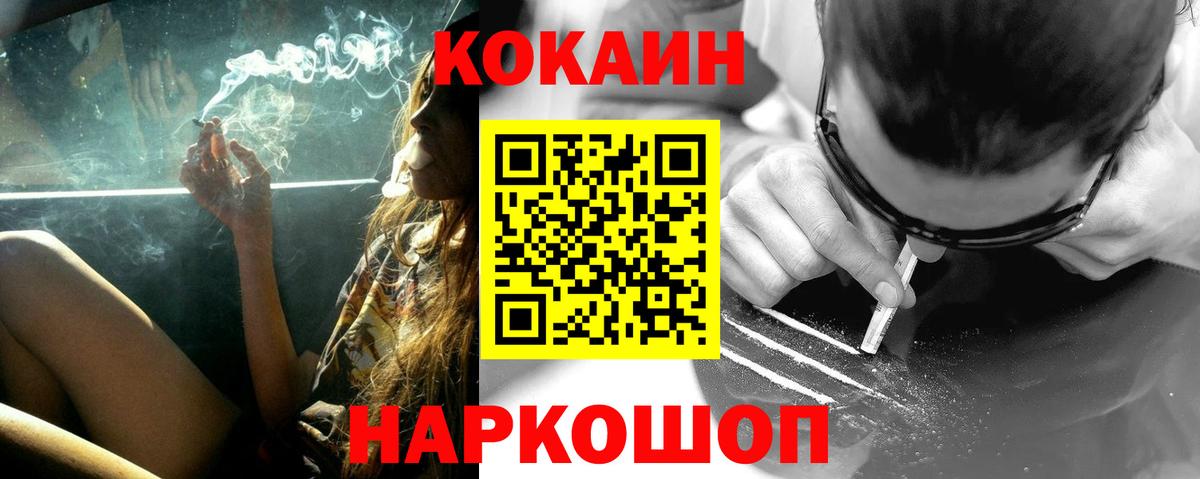 COCAIN Перу Артём