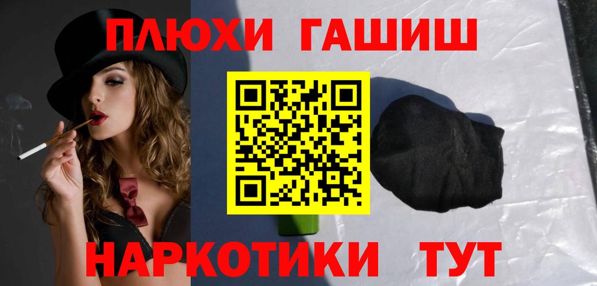 Артём  ГАШИШ  Вход с VPN  наркошоп  ГАШ Premium  ГАШИШ Ice-O-Lator 