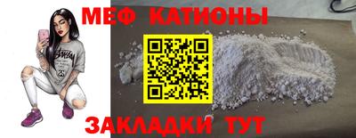 трава Чапаевск