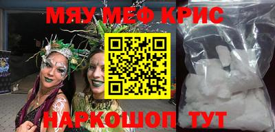 первитин Чебаркуль