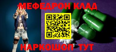 первитин Чебаркуль