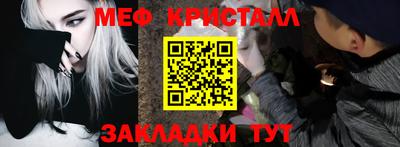первитин Чебаркуль