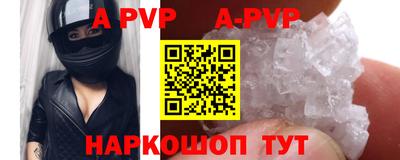 первитин Чебаркуль