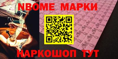первитин Чебаркуль