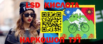 трава Чапаевск