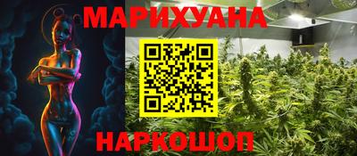 дурь Шахты