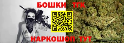 бутик Чебоксары