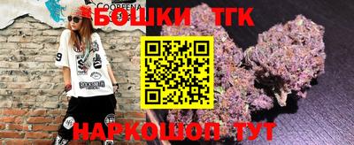 бутик Чебоксары