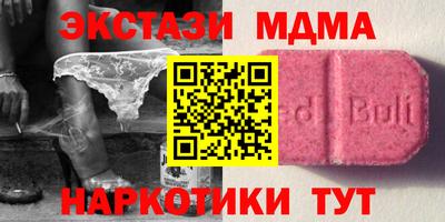 первитин Чебаркуль