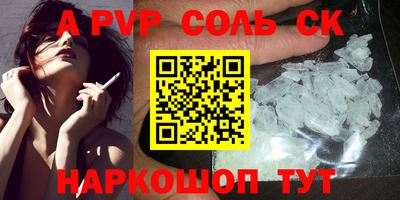 трава Чапаевск