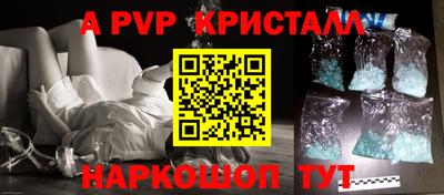 первитин Чебаркуль