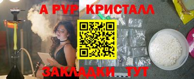 первитин Чебаркуль