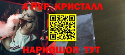 трава Чапаевск