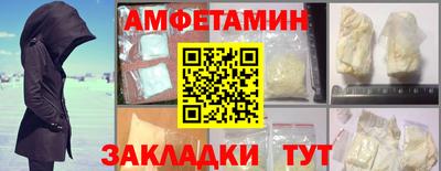 бутик Чебоксары