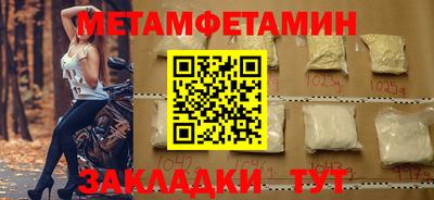 трава Чапаевск
