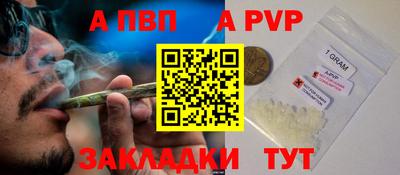 трава Чапаевск
