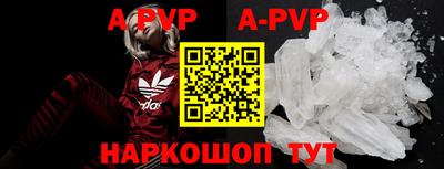 трава Чапаевск
