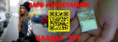 первитин Чебаркуль