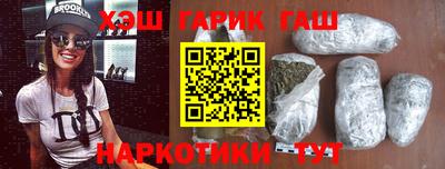 каннабис Шебекино