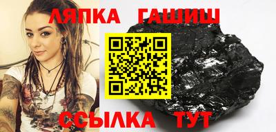 трава Чапаевск