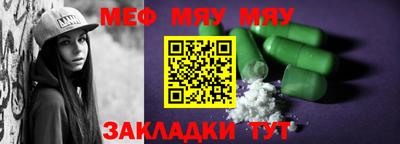 первитин Чебаркуль