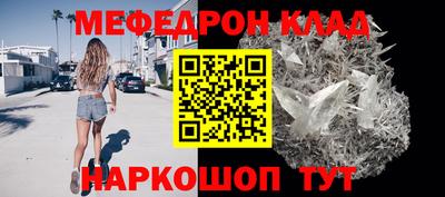 трава Чапаевск