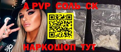 бутик Чебоксары
