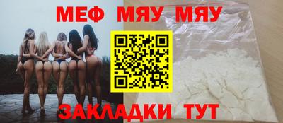 первитин Чебаркуль