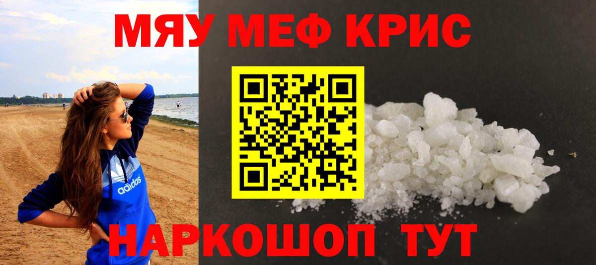 цена   Вход с VPN  МЕФ VHQ  Артём  Меф VHQ  МЕФ 