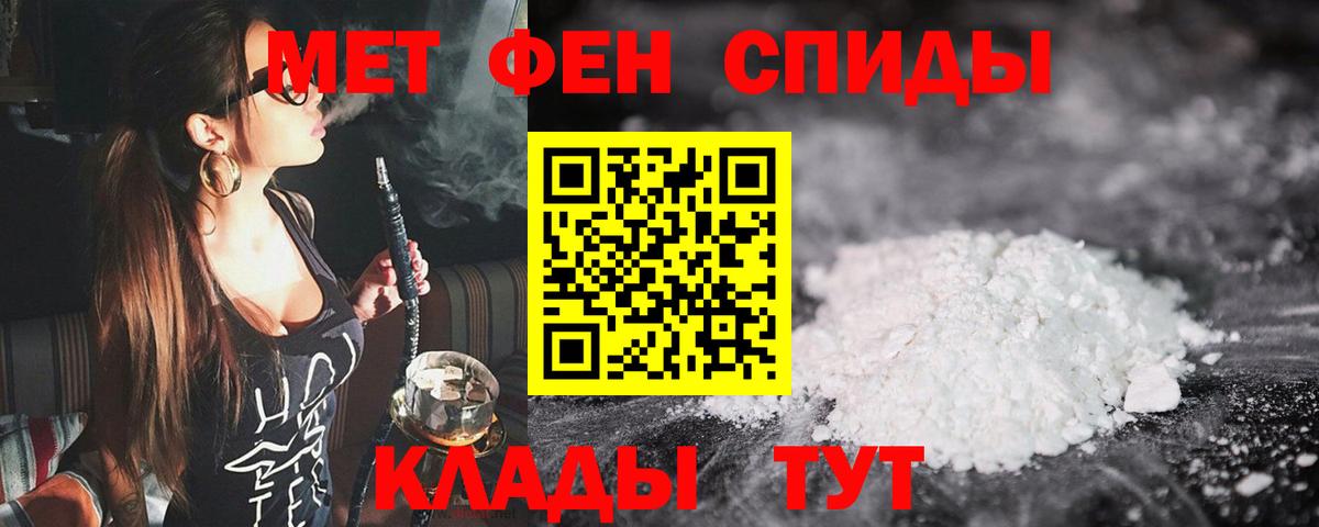 Метамфетамин пудра  Вход с VPN  Артём 