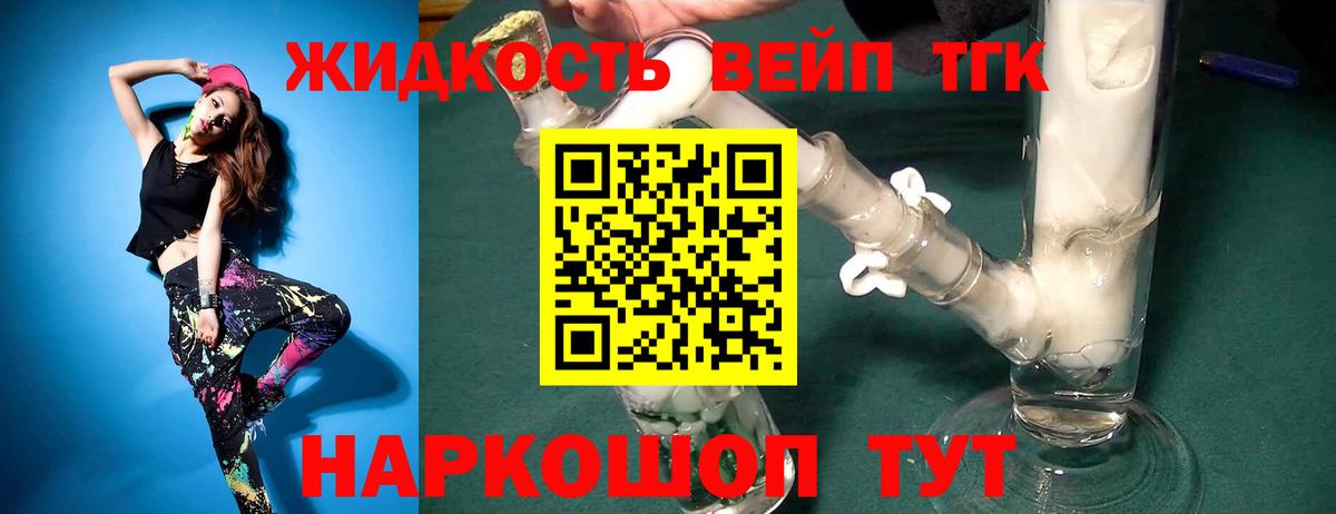 ТГК гашишное масло  ТГК Wax  Вход с VPN  Артём 