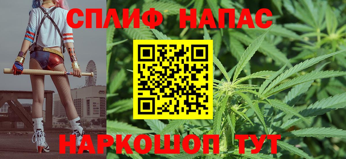 Артём  Шишки марихуана Bruce Banner  Бошки марихуана конопля  Канабис MAZAR  Вход с VPN  Шишки марихуана сатива 
